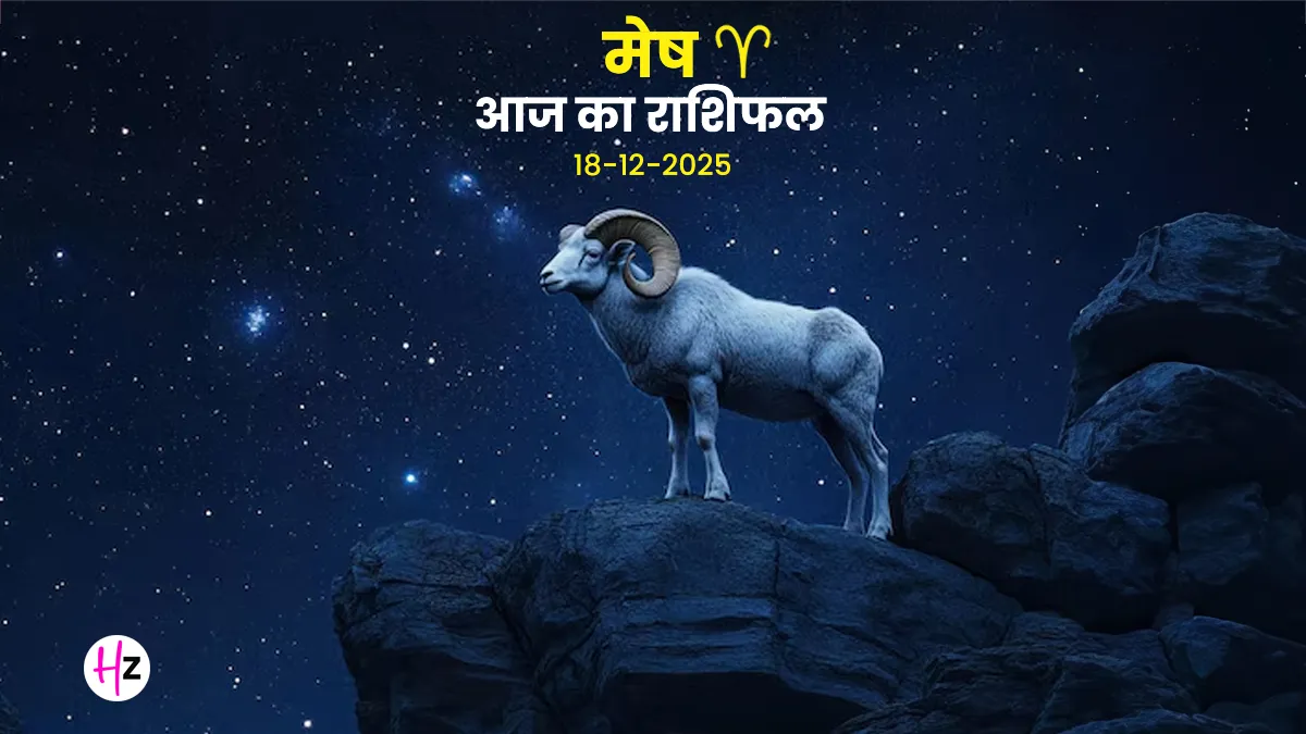 Aries career obstacles 2025