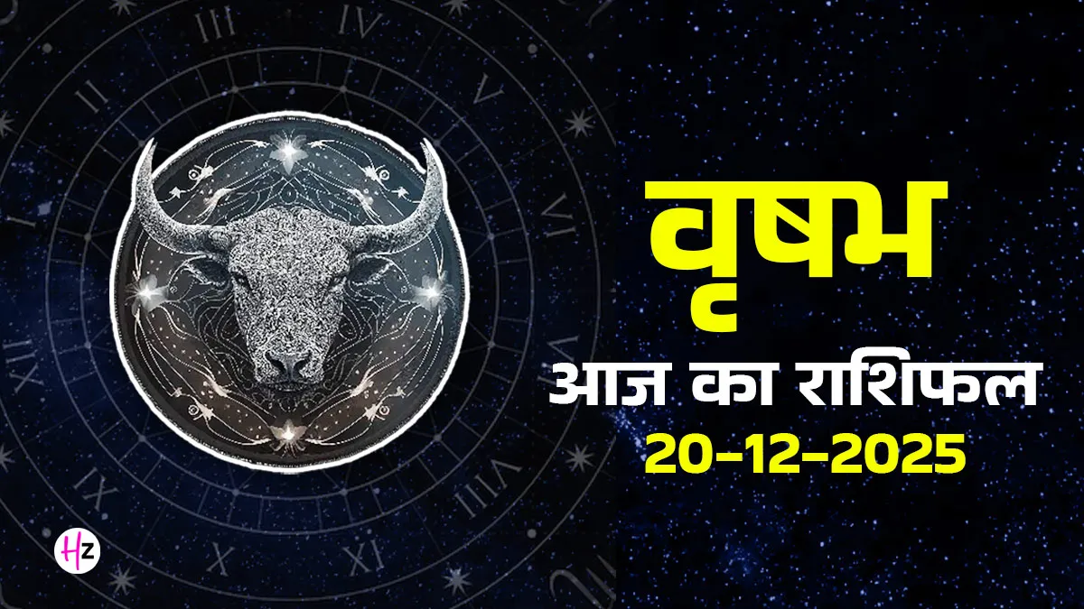 Taurus daily horoscope women