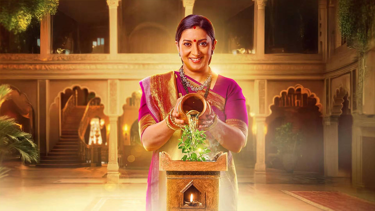 'क्योंकि सास भी कभी बहू थी 2' में तुलसी के जाते ही हिल जाएगी विरानी परिवार की नींव, शांति निकेतन में होगा कुछ ऐसा कि फैंस रह जाएंगे हैरान