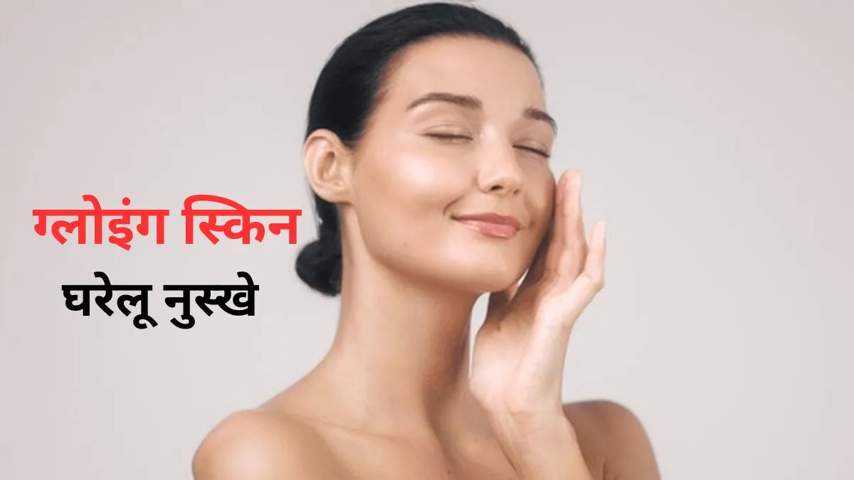 skin care in winters