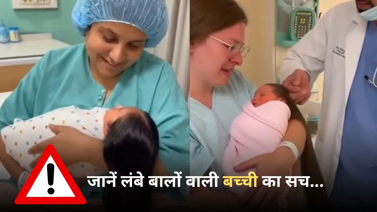 baby with long hair viral video