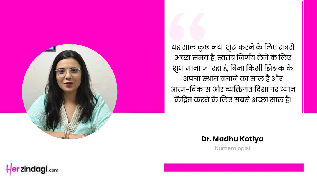 numerology year 2026 significance