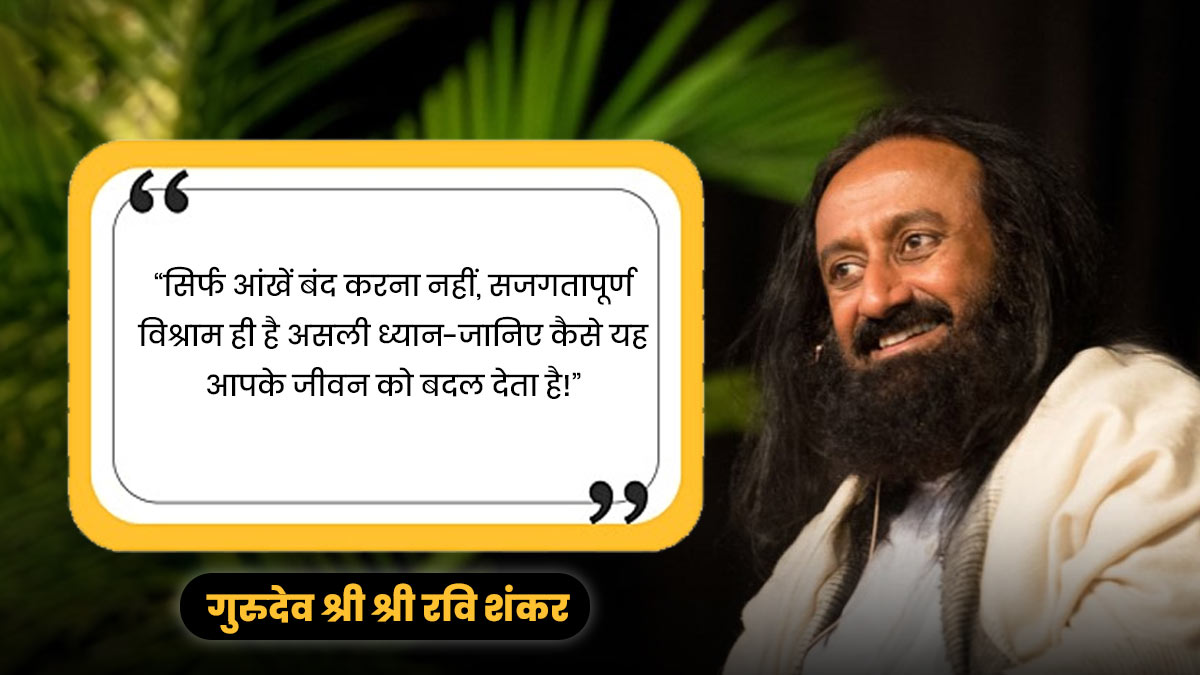 aaj ka suvichar 22 dec 2025 motivational quote