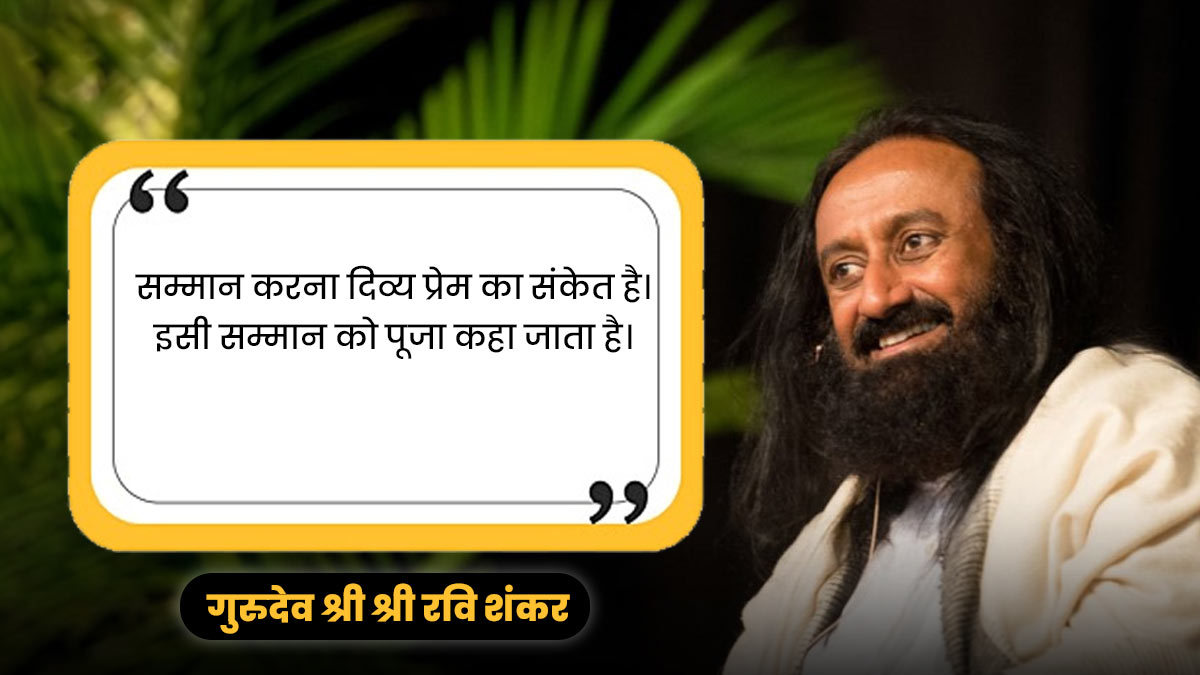 aaj ka suvichar motivational