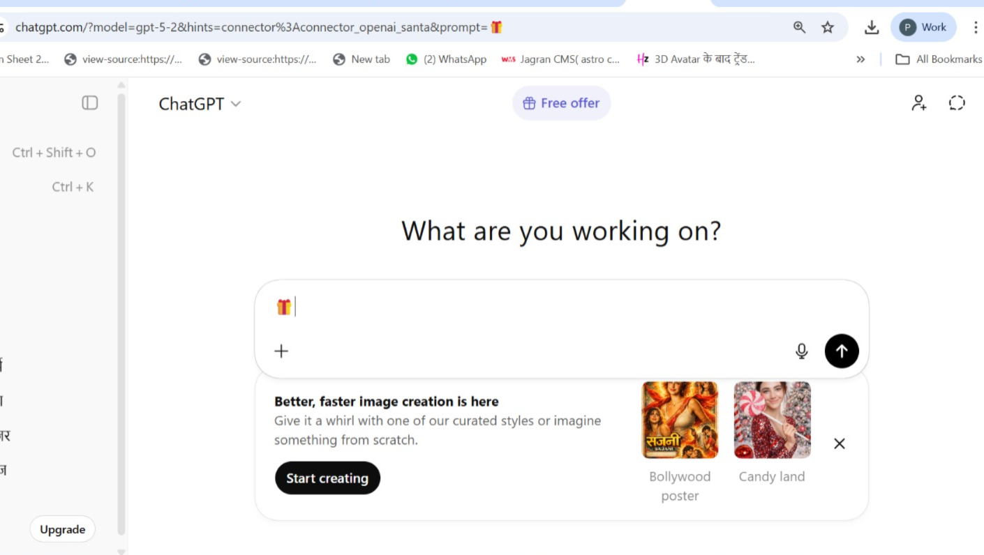 how to make christmas video