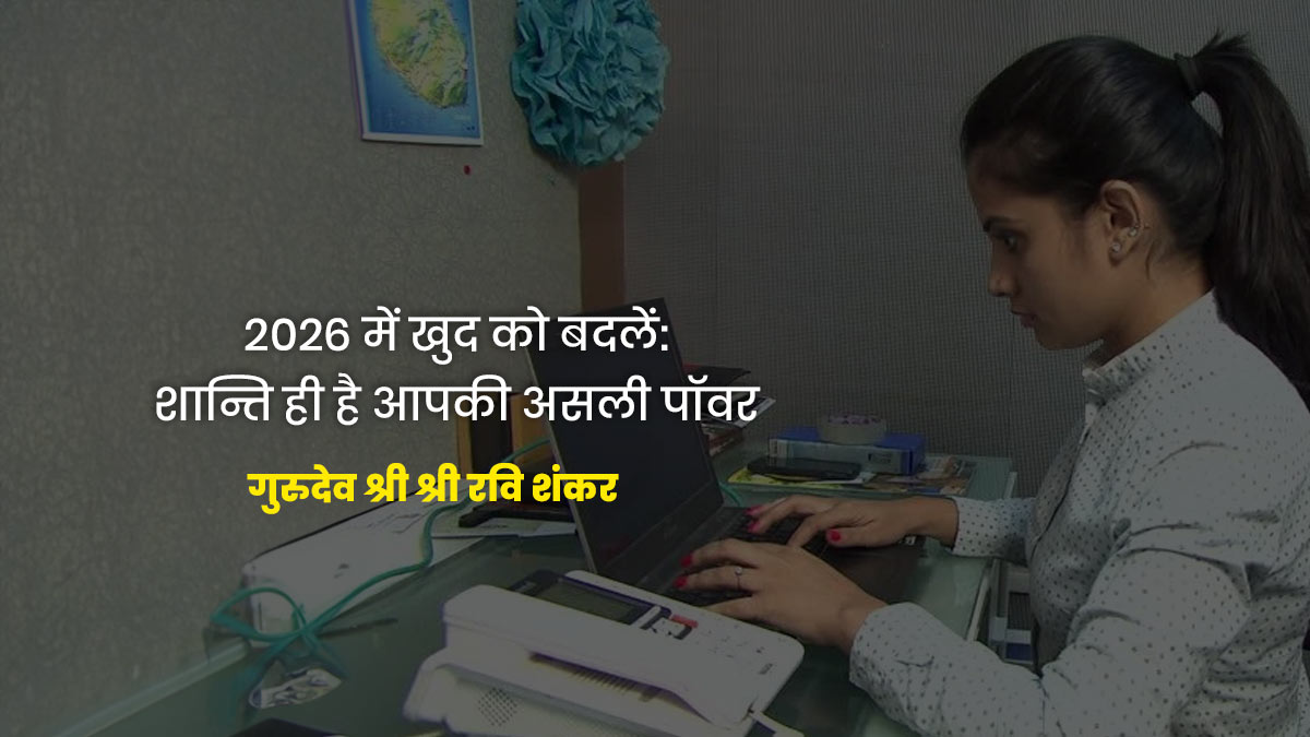 aaj ka suvichar 25 dec