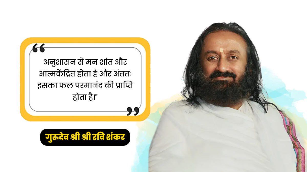 aaj ka suvichar 26 Dec