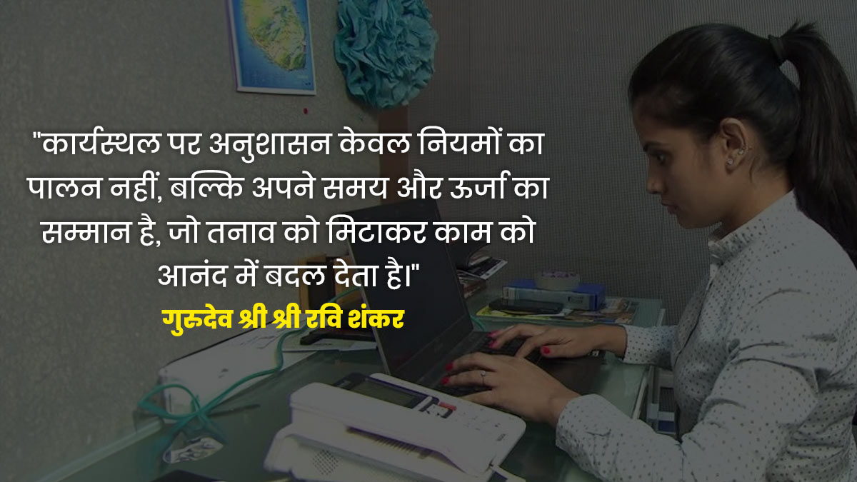 aaj ka suvichar motivational