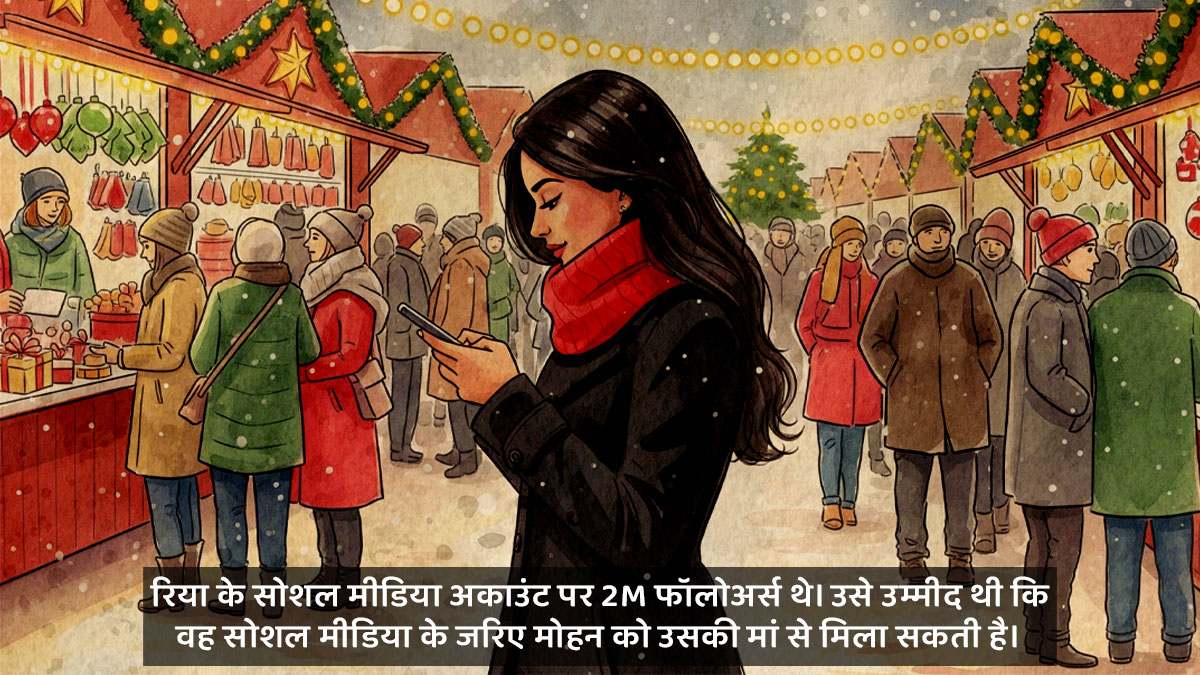 christmas story about a lonely 8 year old boy looking for his mother sad emotional