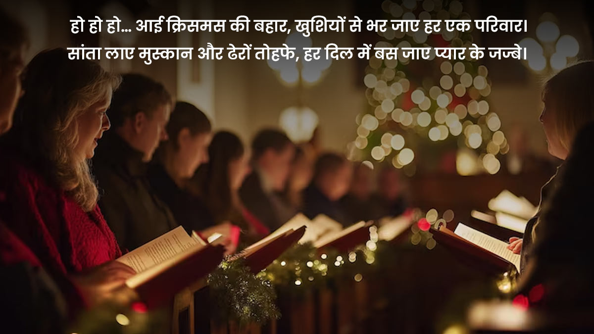 christmas wishes 2025 quotes and statuss