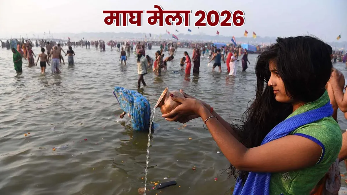 how to book magh mela vip pass online and offlinesd