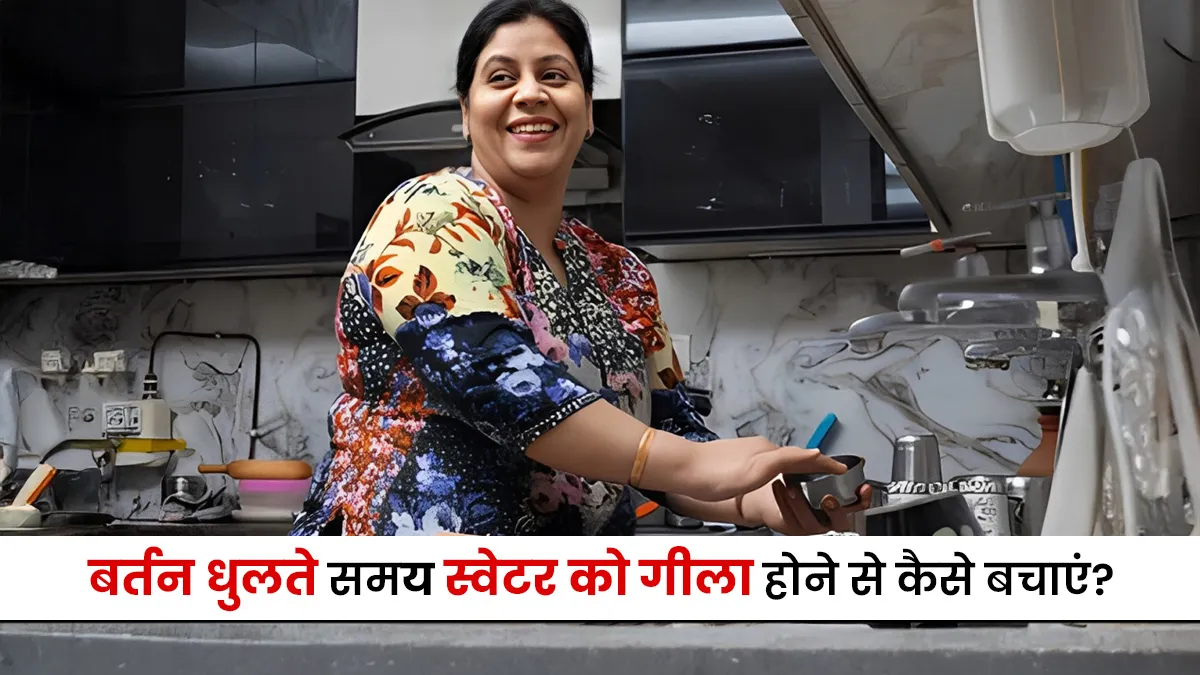 How to wash dishes without getting clothes wet