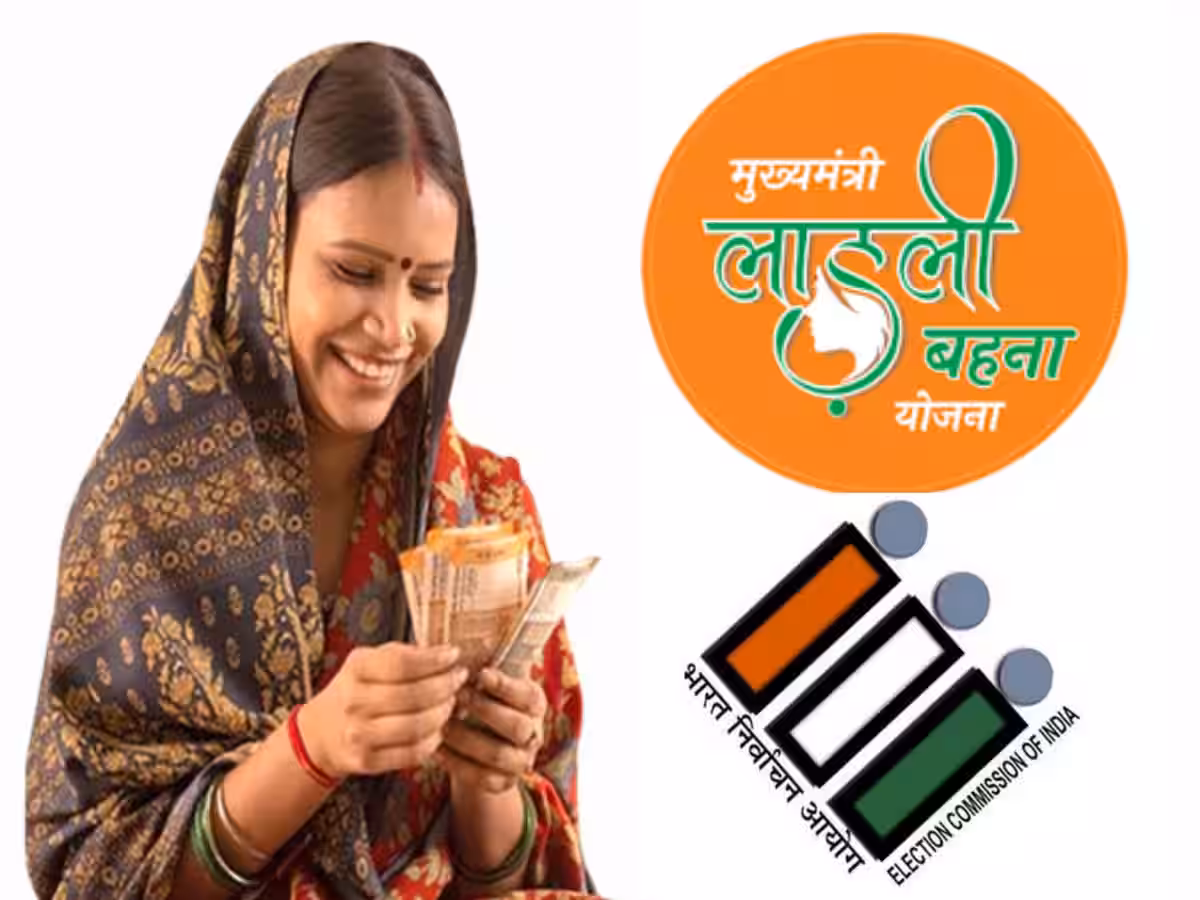 Ladli Bahna Yojana e-KYC