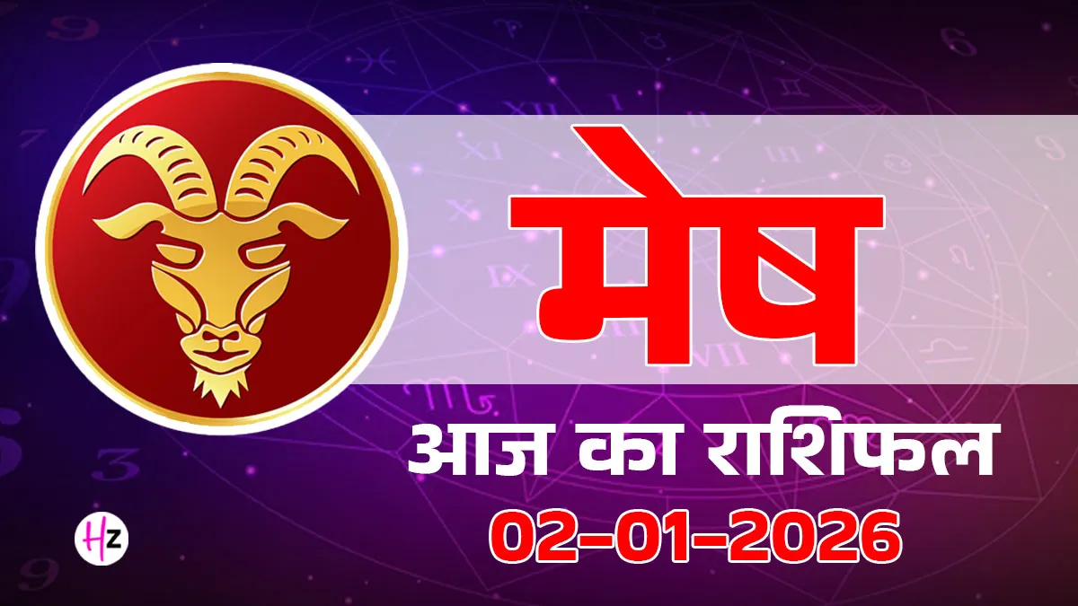 Aries career obstacles 2026