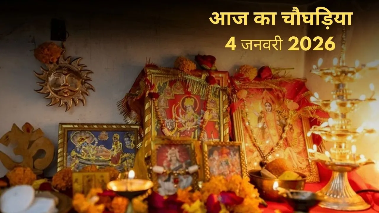 today auspicious time hindu