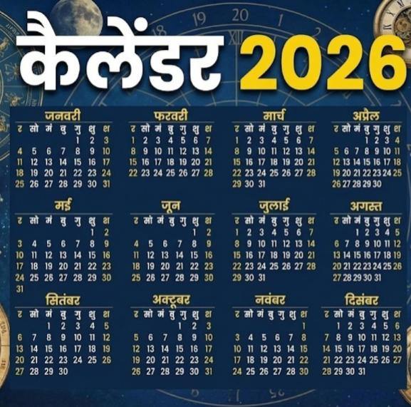 February and March 2026 calendar matching