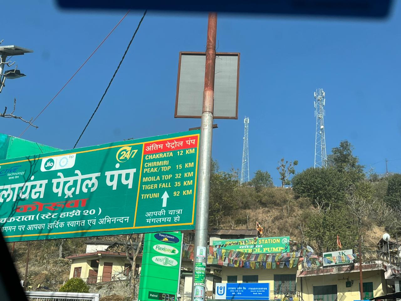 chakrata travel alert 5 mistakes you should avoid during trip 22