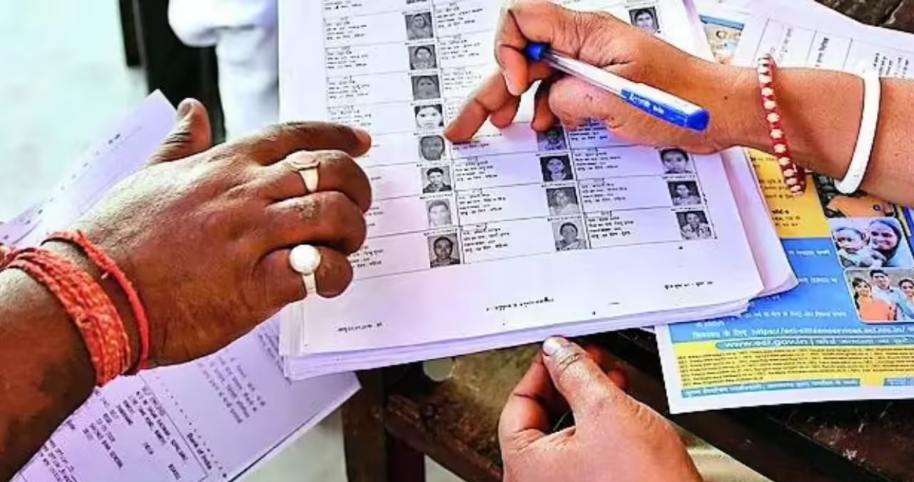 How to check name in draft voter list