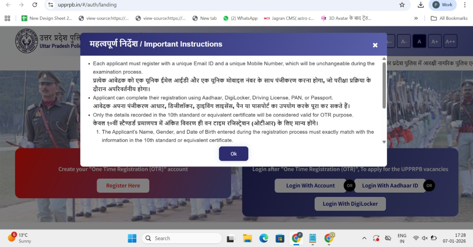 up asi registartion process