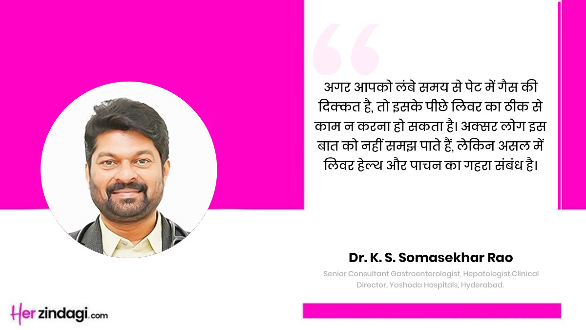 expert on gas and liver