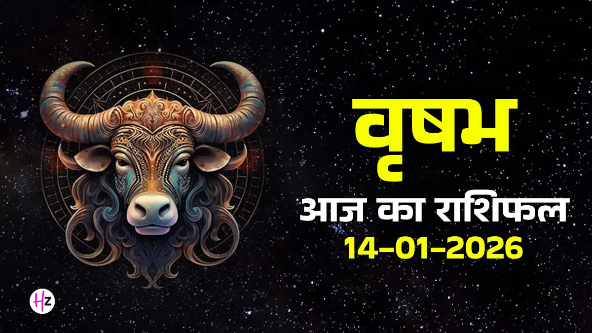 Taurus daily horoscope women