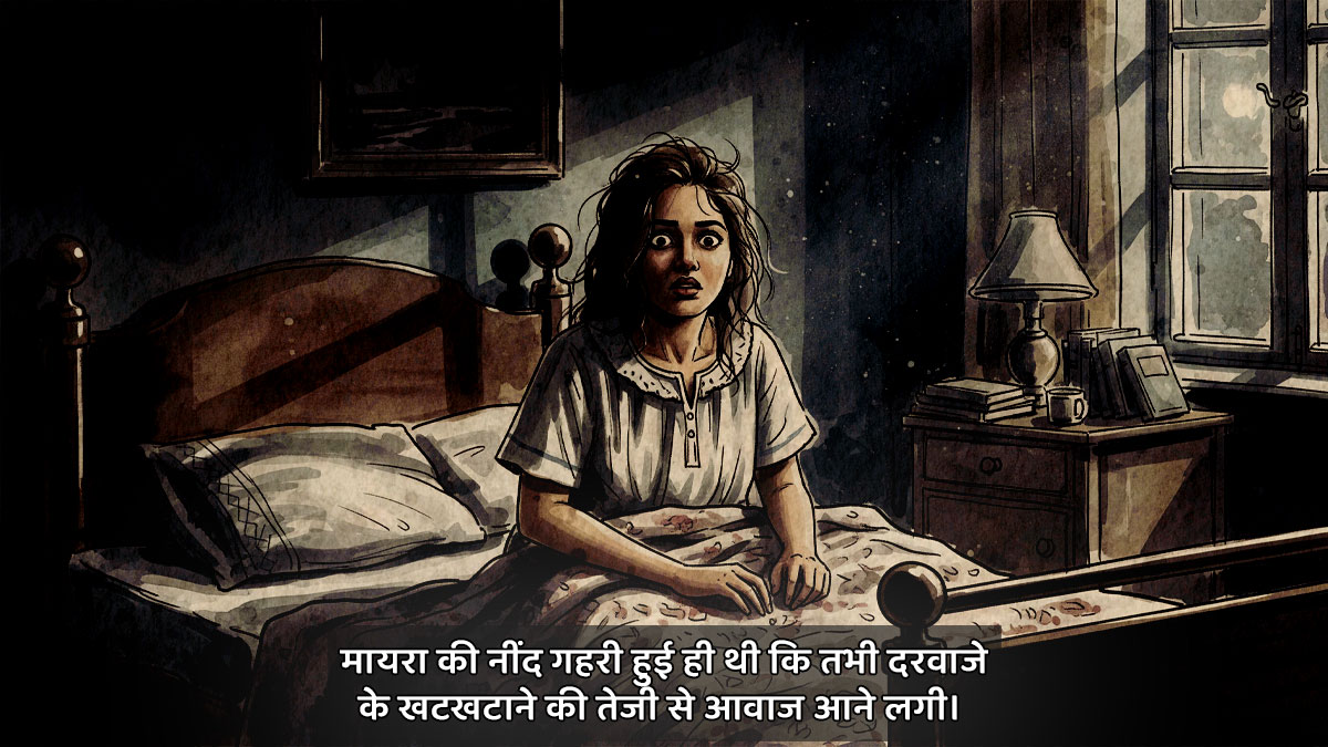 horror fiction story of room no 13