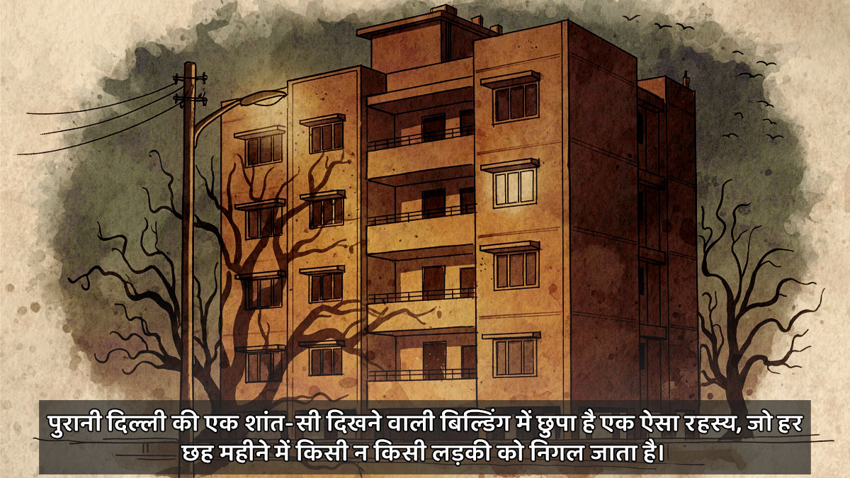 kamra no 13 fiction story