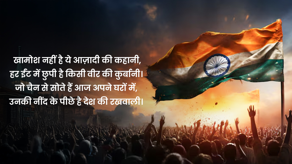 Republic Day Message 2026