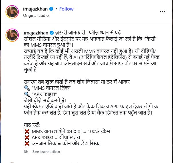ajaz khan viral mms leaked video alleged case users connecting with fit versa influencer know who is she