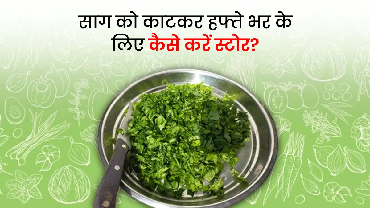 How to store palak and methi in the fridge