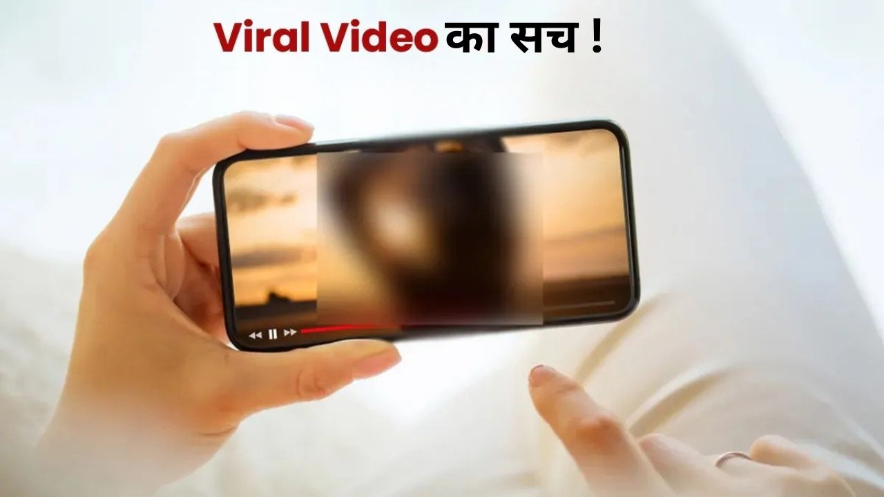 7 minute 11 second viral video