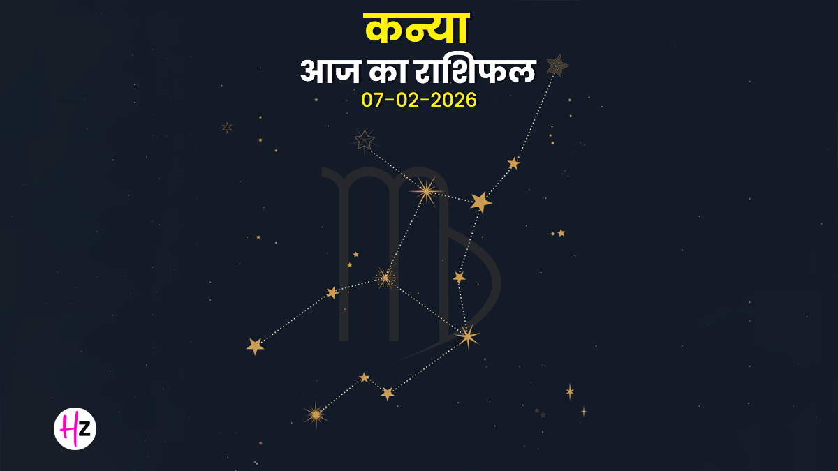 Aaj Ka Kanya Rashifal 07  February 2026: आज के दिन आपकी ज्यादा सोचने की आदत परेशान कर सकती है, जानिए कन्या राशि की महिलाओं का राशिफल