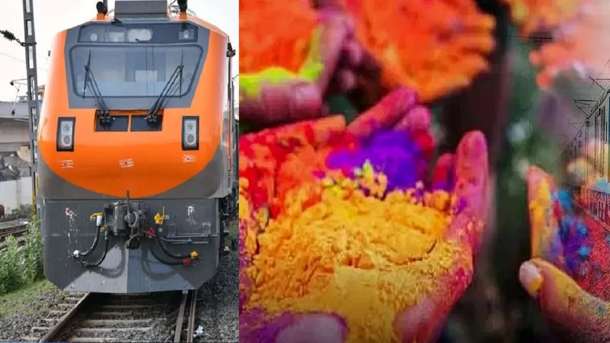 holi special trains 2026