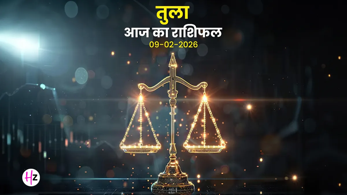 aaj ka tula rashifal 09 february