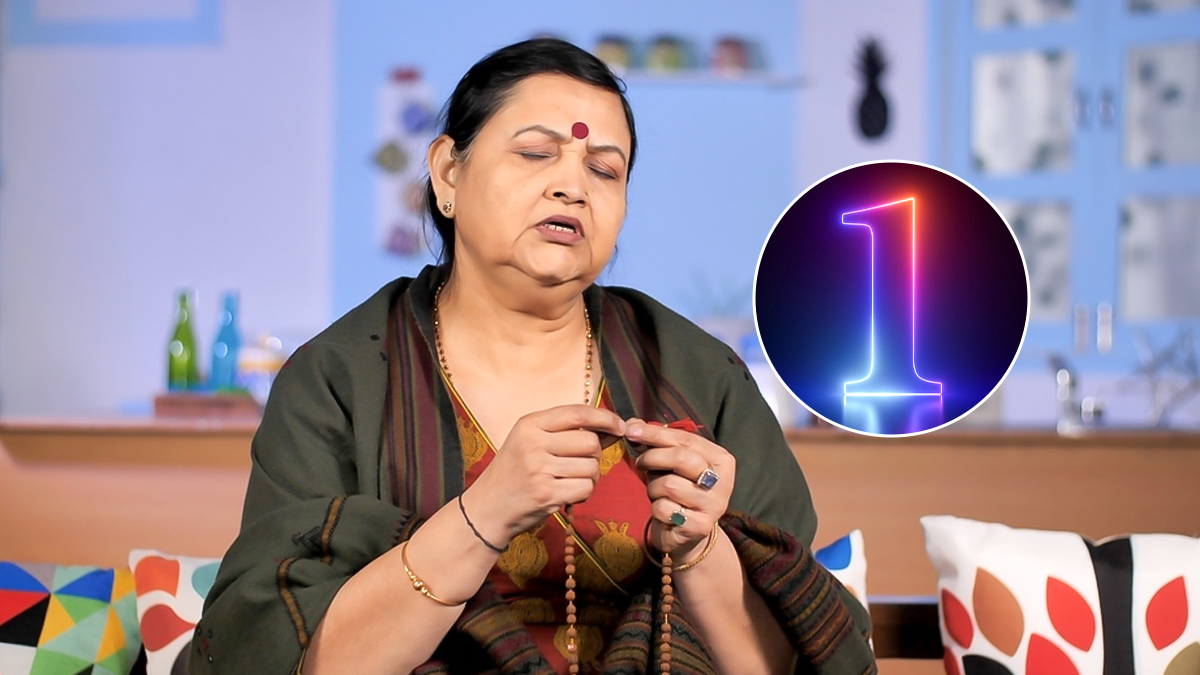 Mantra for Mulank 1: सुबह उठकर 1 मूलांक वालों को किस मंत्र का जाप करना चाहिए?
