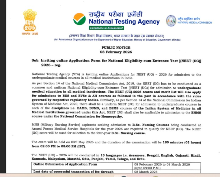 nta ug 2026 registartion date and time