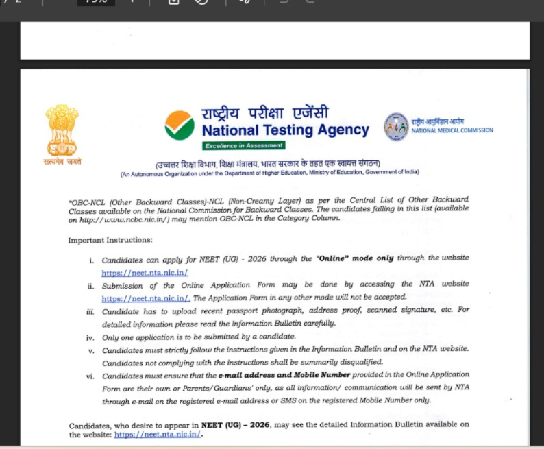 nta ug 2026 registartion qualification