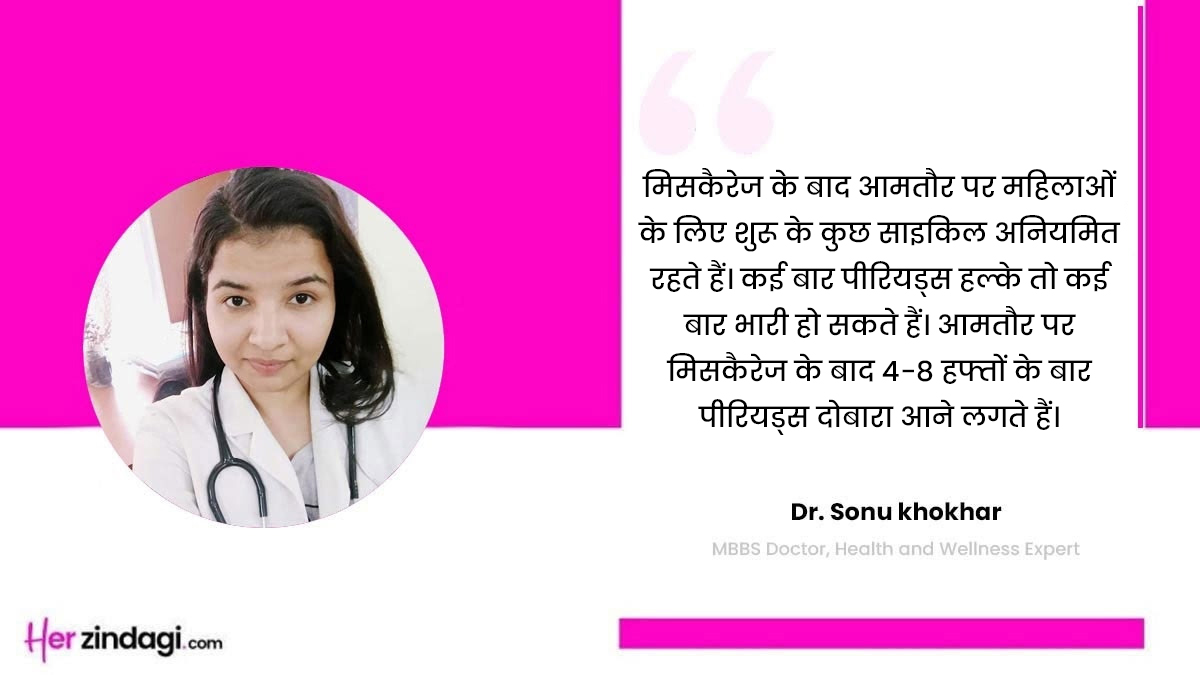 Expert tips on periods after miscarriage