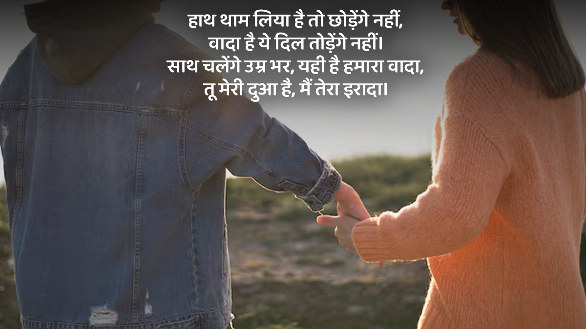 Promise Day Wishes for Girlfriend