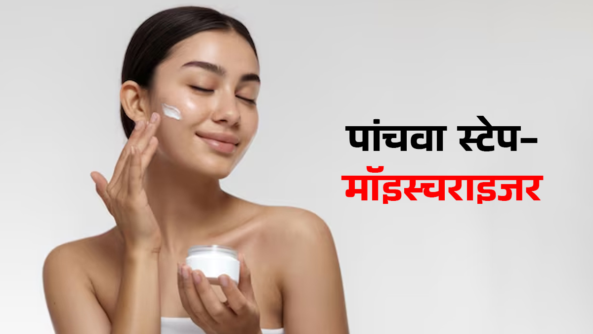 hydra facial step moisturiser