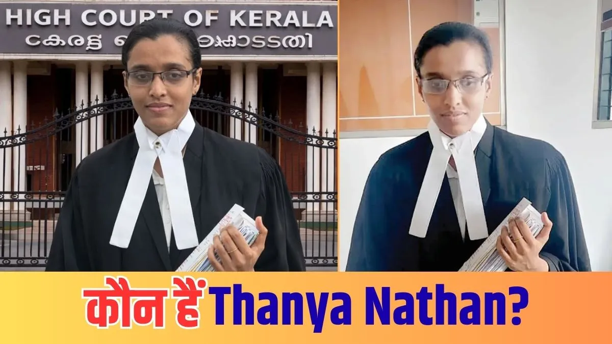 Thanya Nathan Success Story
