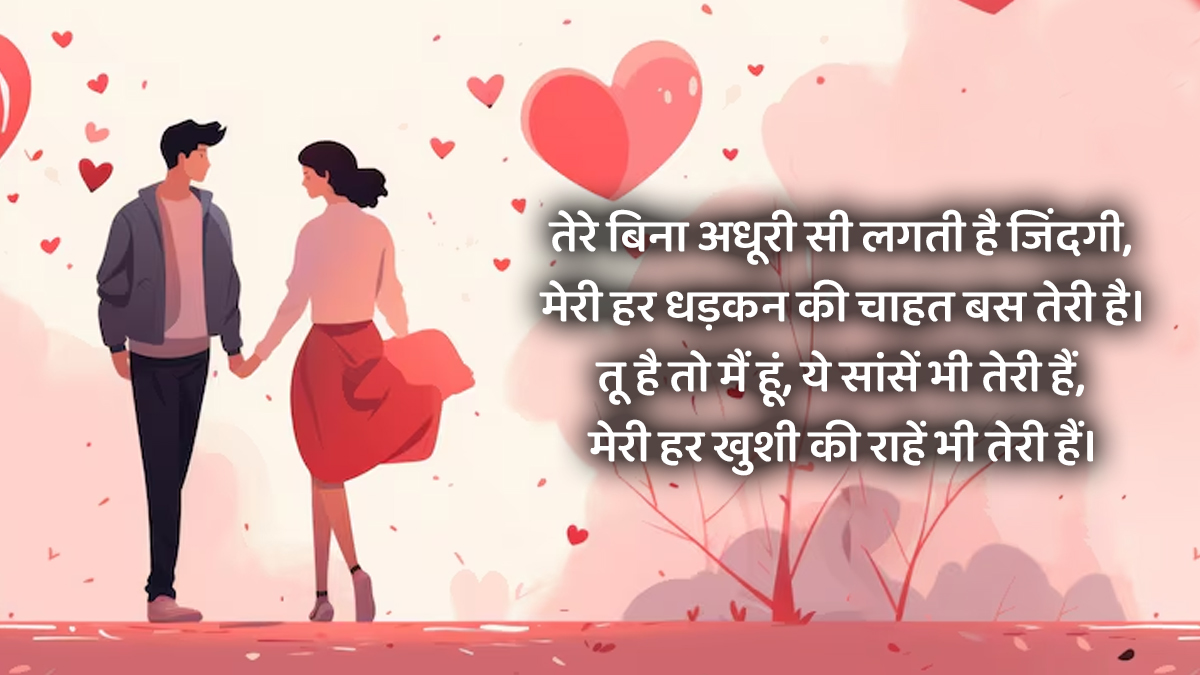 Valentine Day Quotes for Girlfriend