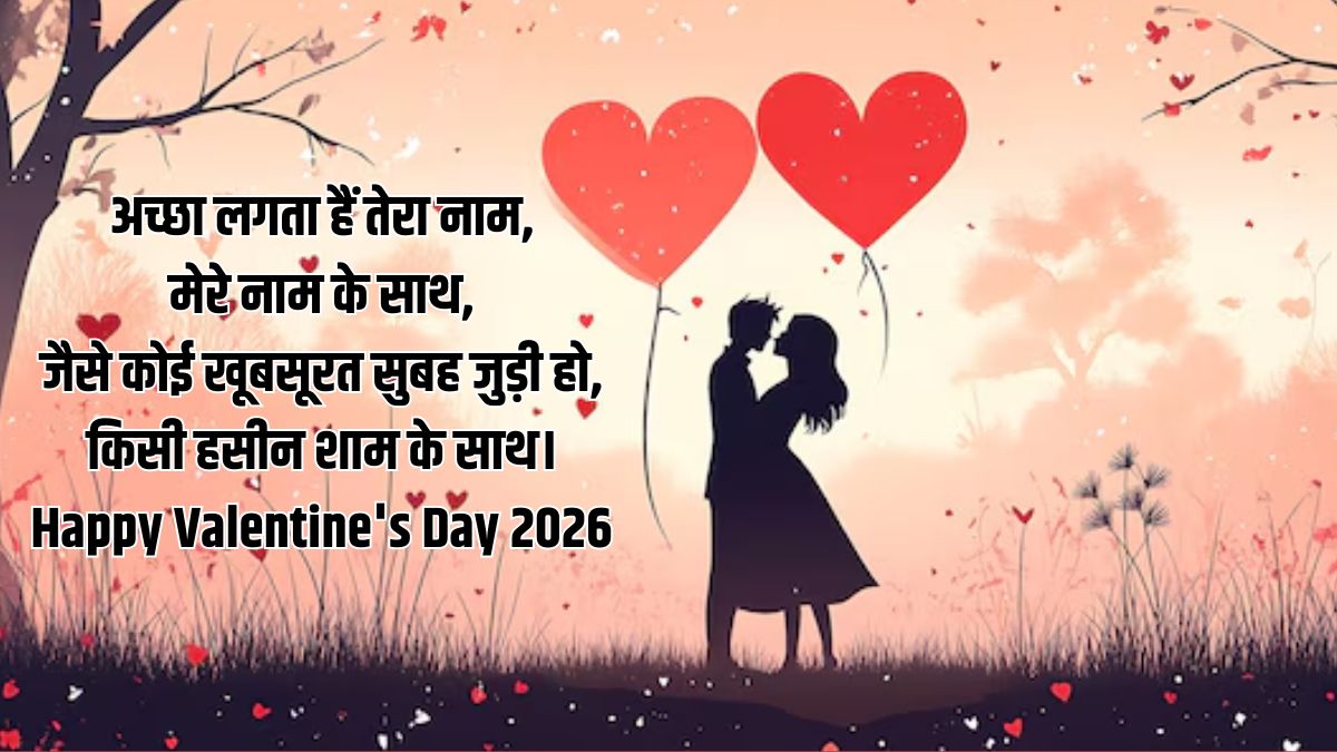 Valentines Day wishes 2026 (4)
