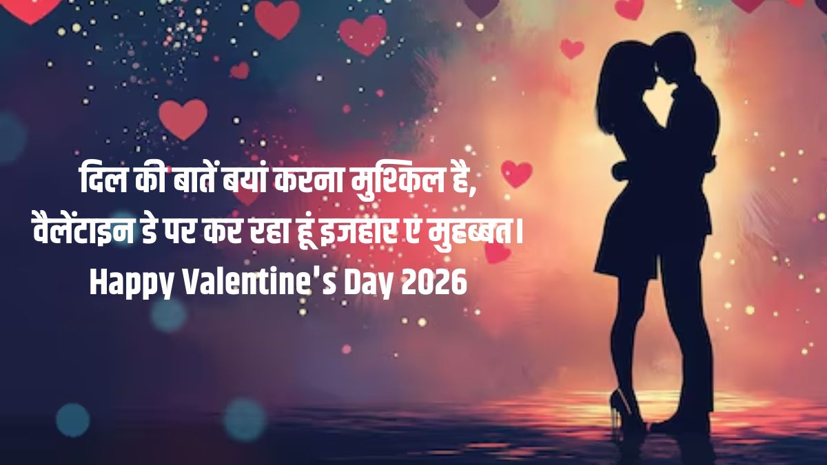 Valentines Day wishes 2026 (6)