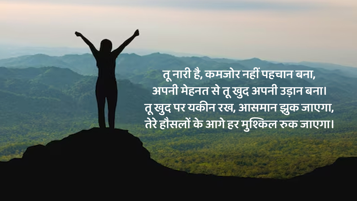 Women's Day Wishes 2026