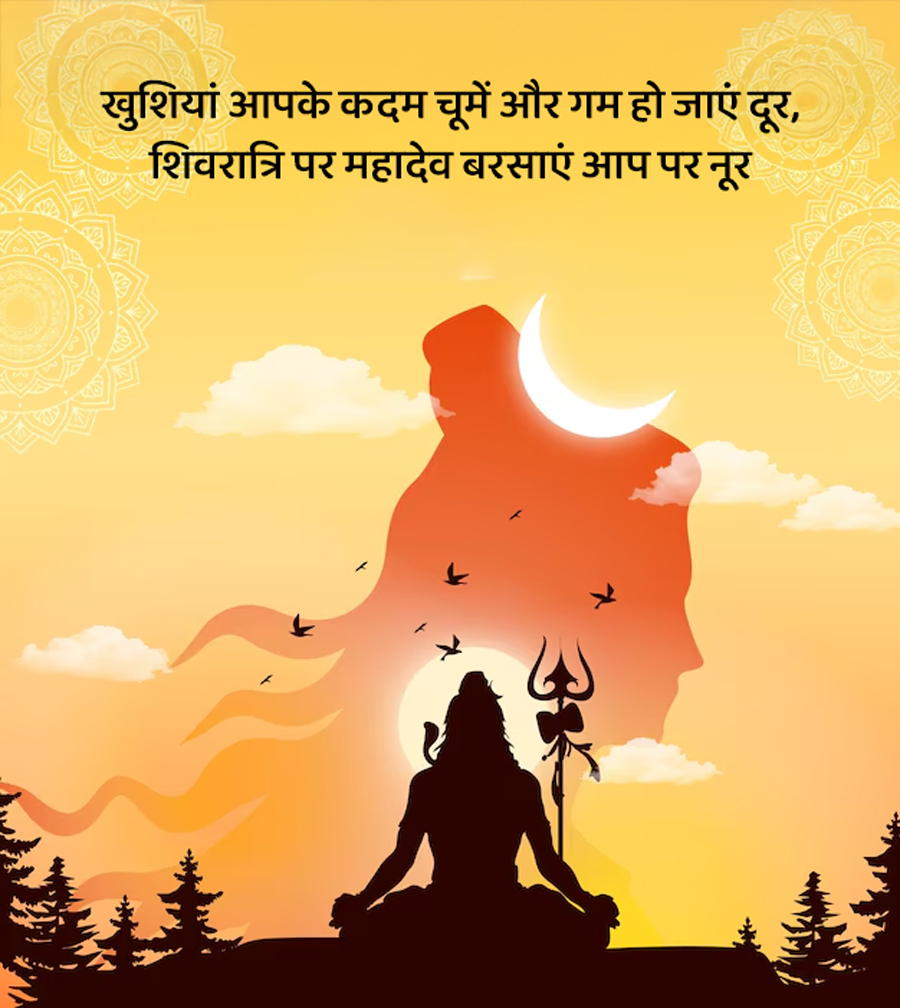 mahashivratri quotes wishes status image