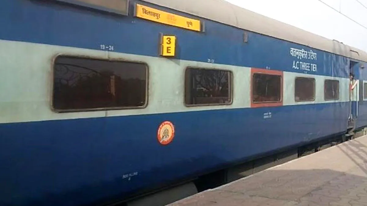 how to know 3ac coach position on platform