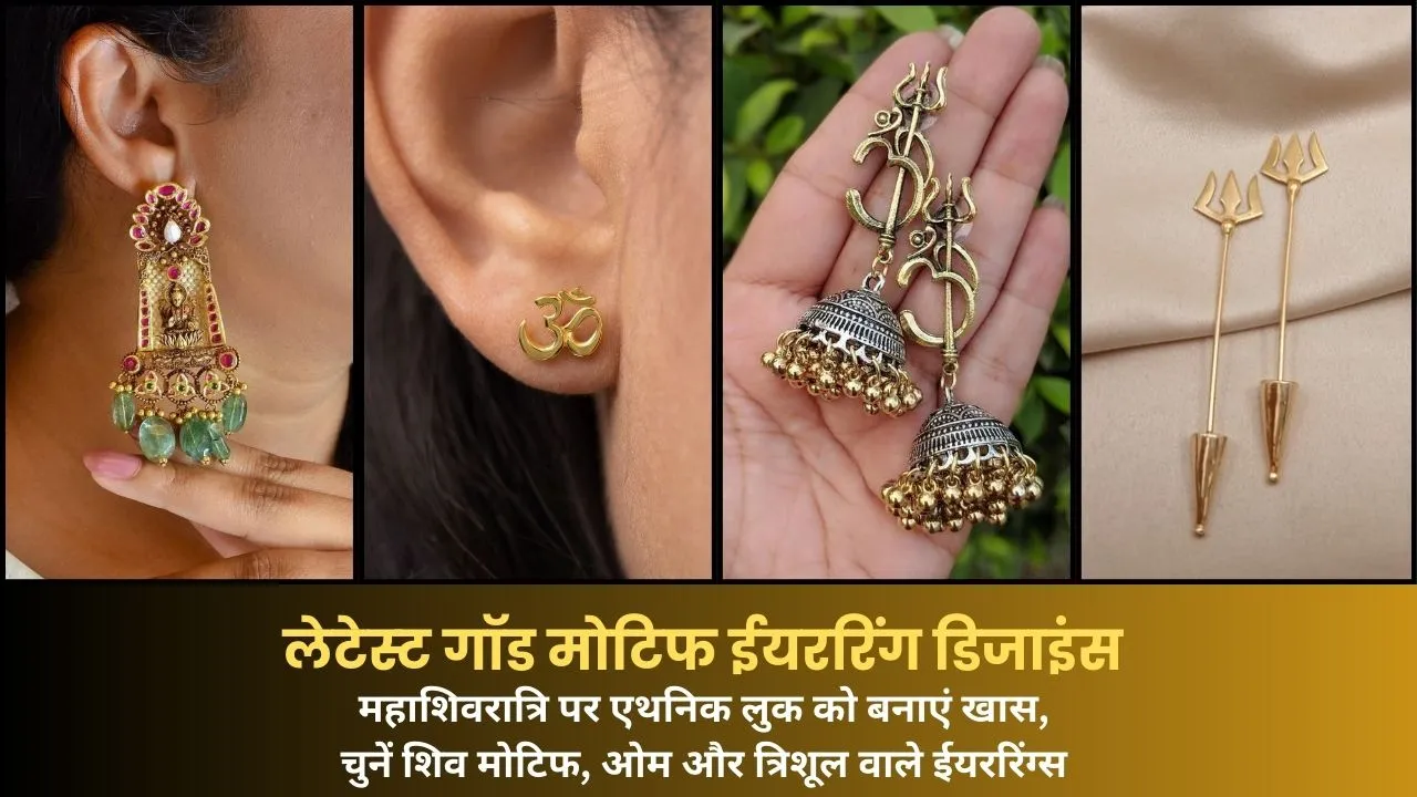 best earring designs