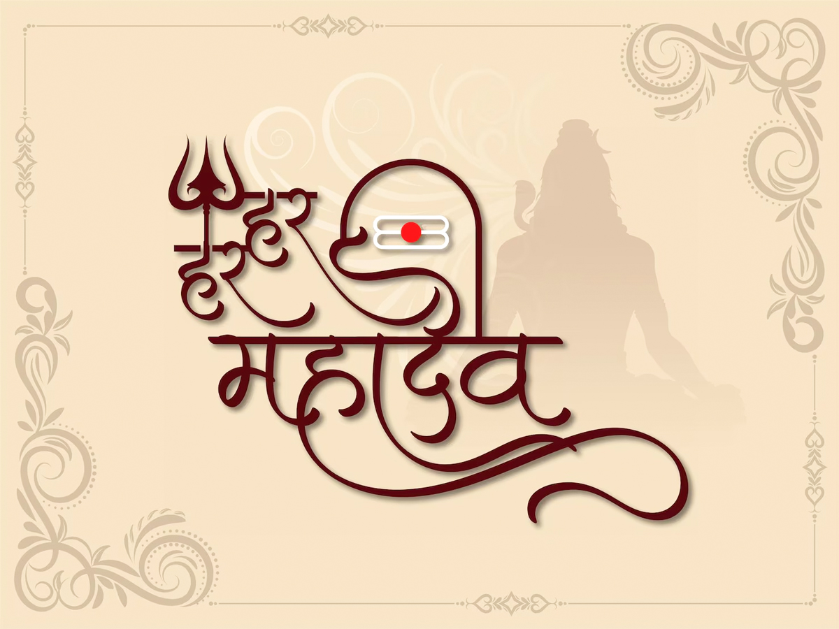 Aaj Ka Panchang 16 February