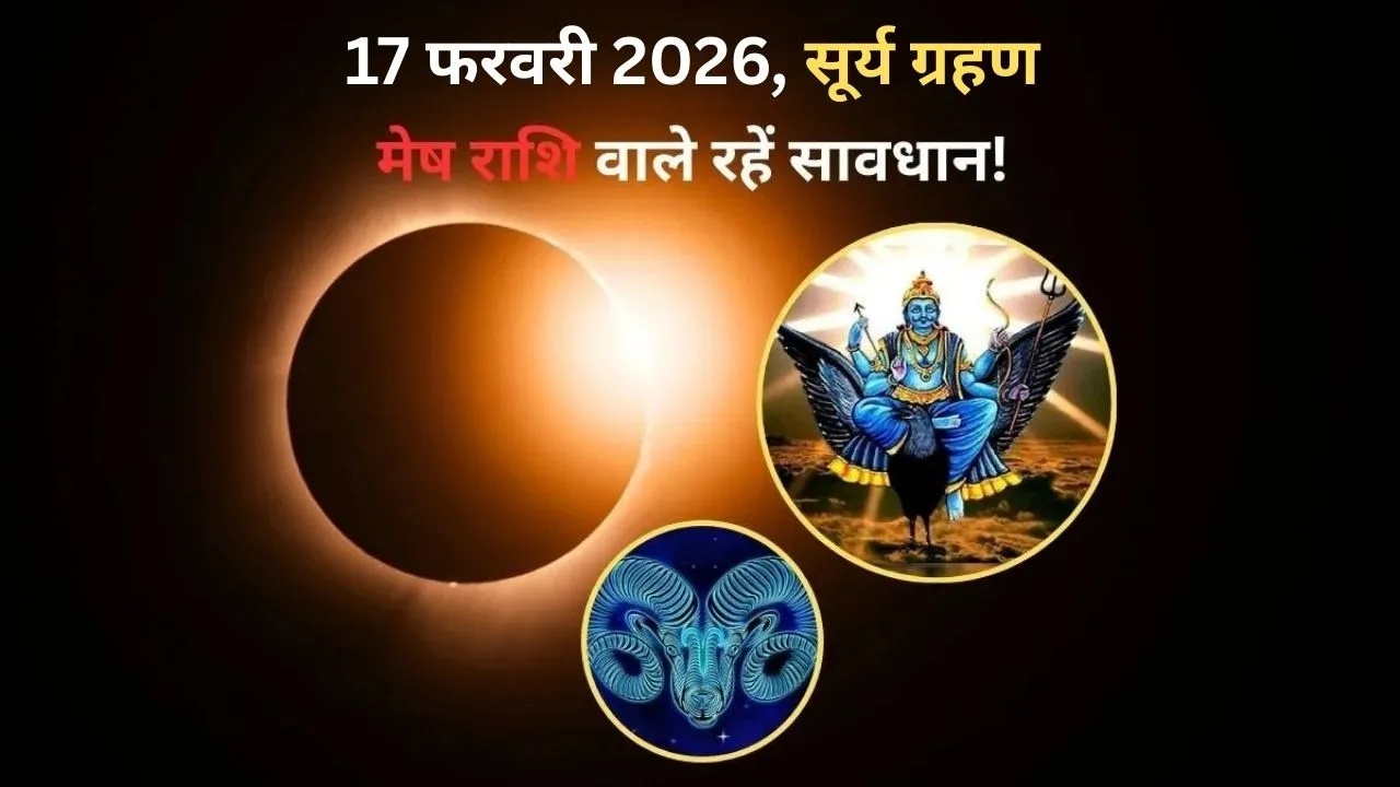 sade sati aries 2026